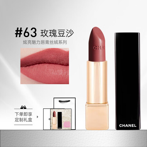 ���ڲ��������ζ���Chanel���ں����˿���Ź���������˫Ч��ɫ����Coco�׹ܴ������˽����������63õ�嶹ɳ����˿�޴��ࡾ���װ��