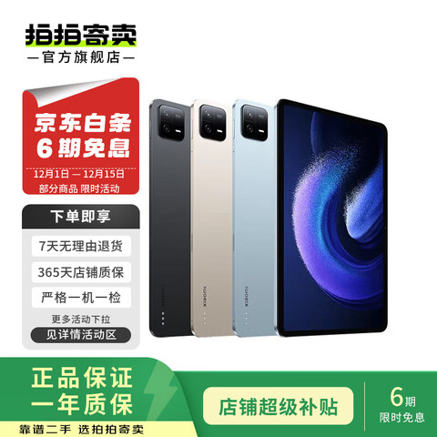 С/Ϊ///˶//һ/VIVO/ҫȶƽϷ칫ʼ챨Ϊ׼Ϊ