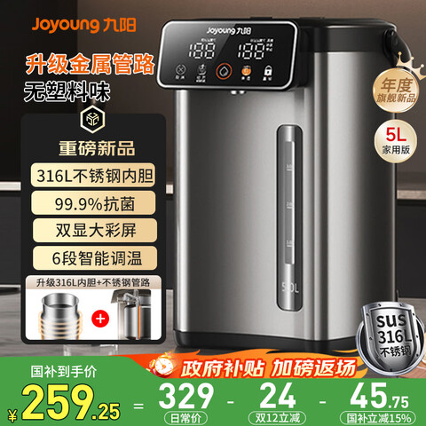 ������Joyoung������ˮƿ��������ˮ����ˮ������ȫ�Զ�����һ��̨ʽ��ˮ����ˮ����ˮ�����Ҳ���316L�ڵ�WP5715L��˫���Դ��������ε��� 259.25Ԫ