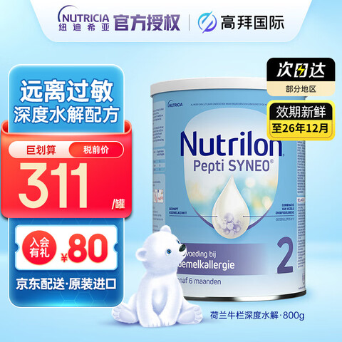 ţˮ̷ŵPEPTI׹Ӥ׶䷽ ̷ ţˮ2 800g 306Ԫ