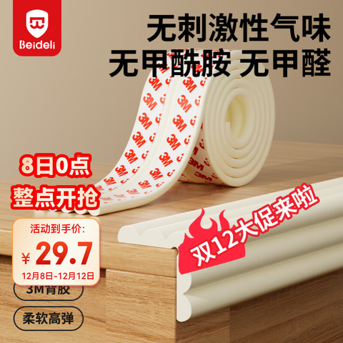 ����Ӫ�������������η�ײ��Ӥ�׶�������3M����������������ŷ�˱�׼L��2����ɫ 29.54Ԫ