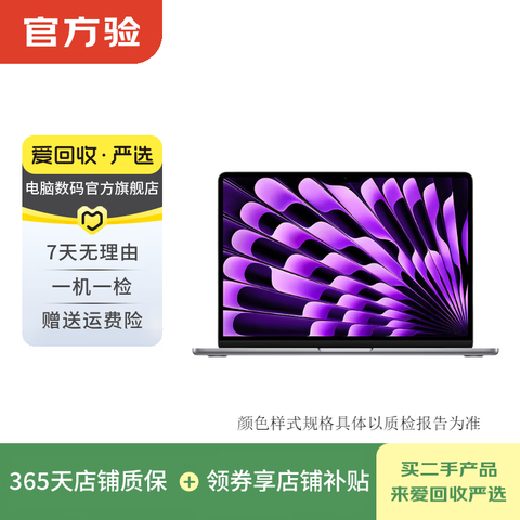 AppleMacBookAir��M3��2024��13.6Ӣ������ᱡ�칫ƻ���ʼǱ�������ջ�ɫ8G+256G 4029Ԫ