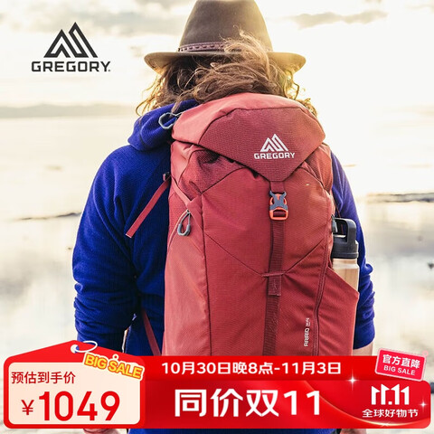 【自营】GREGORY格里高利ARRIO山野登山包徒步背包男女通用透气双肩包-24L砖红色 1049元