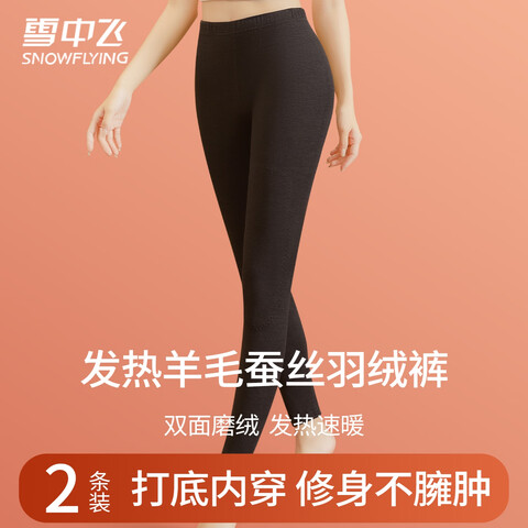 ѩ�з� Ůʿ��ů�� �ﶬ���ڴ���׿� XZFZX-0770 �ڻ�+�ڻ� 240g XL �Ƽ�95-110�� 39.75Ԫ(����ȯ)