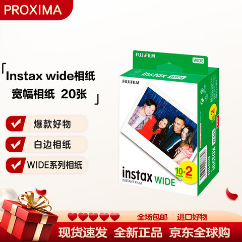 ��ʿ��FUJIFILM��INSTAX��������Wide�����ױ���ֽ/������ֽ�ױ���ֽ-20�� 155Ԫ