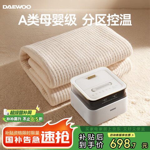 DAEWOOˮů̺ˮů̺ˮ̺ˮѭˮůӵ˫˲ϻ©¡1.8*2.0״桿 597.55Ԫ()