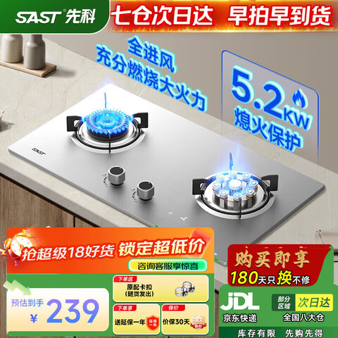 ȿƣSASTȼȻú˫ʱǶʽҺȼԧ̨Ƕͻ¯ߡԧԧͻ+ӺȻ 238Ԫ