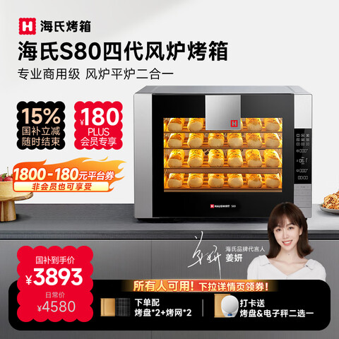 ���ϣ�Hauswirt��S80�Ĵ��翾���¯ƽ¯����һ��������˽���������๦��һ����Զ�����ϵͳ�Ĳ�ͬ�� ��ɫ 66L �����Ҳ�����