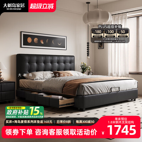 �������Ҿӷ�ʽ���Ŵ��ﻪ���������Ƥ����ʽ���ݺ�ɫ�йŷ紲���ľ�ŹǼܡ��콢�����Ƥ�������ṹ1800mm*2000mm