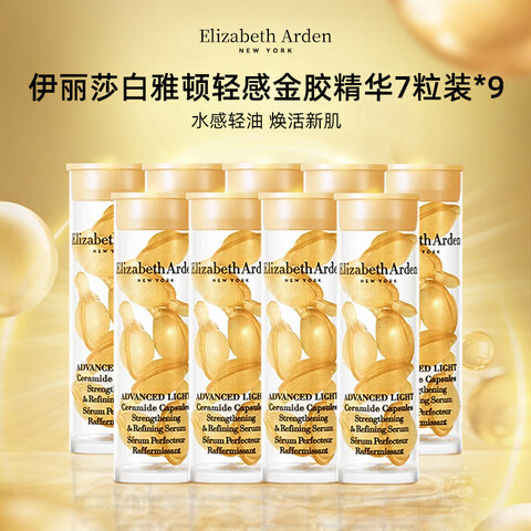 ɯŶ٣Elizabeth Arden𽺾 Ʒ۽沿ҾҺʪ ˽ Ŷн𽺾63 128.07Ԫ