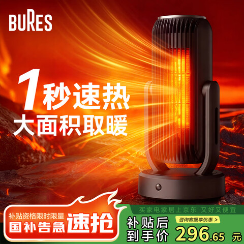 bures ���ٶ�˼��ȡů��ů�����ů����ů������ʯīϩ�ȷ��ԡ������С̫��С�͵�ů��������ů���� �������콢�桿3������ ���߻�ͣ 79.9Ԫ