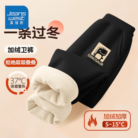 ��ά˹��Jeanswest����ά˹ͯװ��ͯ���������ﶬ��2025�¿���Ůͯ�Ӻ�һ�����˶����㡾�������㡿��ɫ������ӰС��160 22.4Ԫ