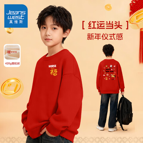 ���ڲ���������Ӫ����ά˹ͯװ��ͯ��ɫ�����ﶬ��2025�¿���ͯ�����·��д�ͯ���������� 79.9Ԫ