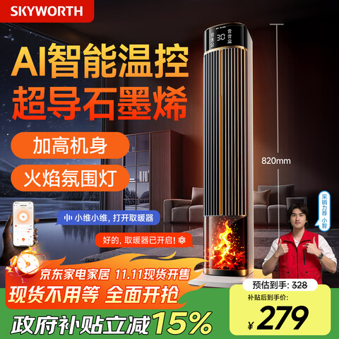 ��ά�������¿ء�ʯīϩȡů��ů����������Ƚ��������������Ƽ��ú��µ�ů��ECO����-��ɫ��������-A818