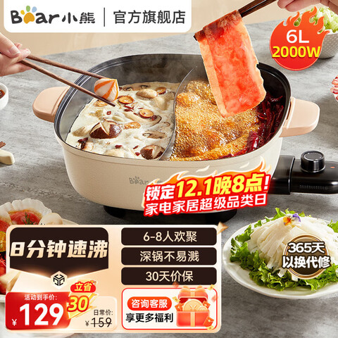 СܣBearԧרù๦ܹһõȹ6LװɫԧDHG-D60F1 129Ԫ