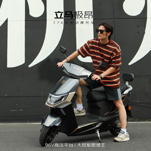 綯ĦгCCTVƷơ 77KM1500W96V20AhǦ綯 ѽ 2775.02Ԫ