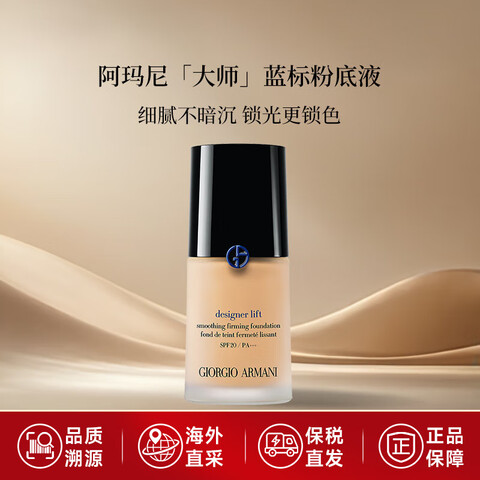 �������ʦ��ʪ�۵�Һ30ml�������ͼ���Ȼˮ������ ��Ů���������� �����ʦ#1��һ��30ml 169Ԫ