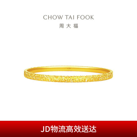 ����Ӫ���ܴ����������ƽ�����(����920)54mmԼ12.46gEOF1217