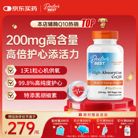 Doctor'sbest���ر�˹�������øQ10�����һ����౸������32%���պ��ں������߱����ġ�200mg*180��
