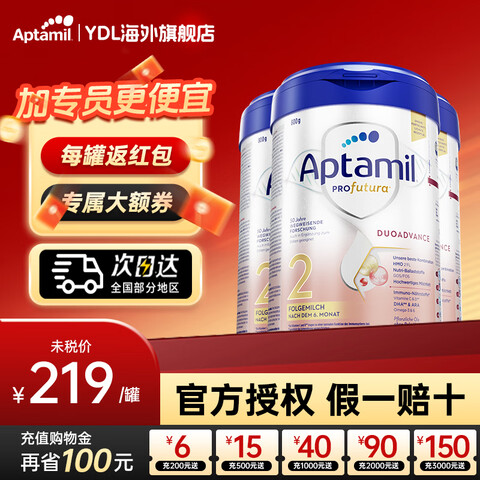 ¹׽°׽2Ӥ׶̷800g˫HMOٷƷ °׽2*3ѯ