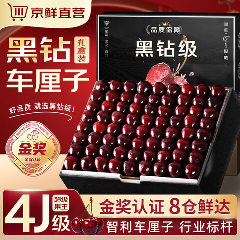 ���� ���������� 4J�� 2.5kg ɣ���� ��ӣ�� ���װ 32-34mm ����˫�� 179.9Ԫ(����ȯ���ֻ�����)