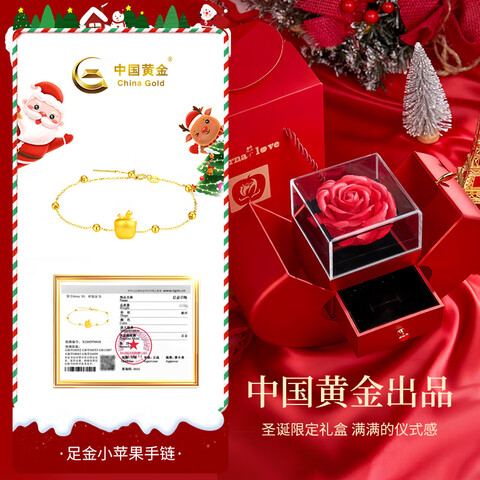 ڲйƽCHINAGOLDƽŮתִƽҹʥŮСƻS925