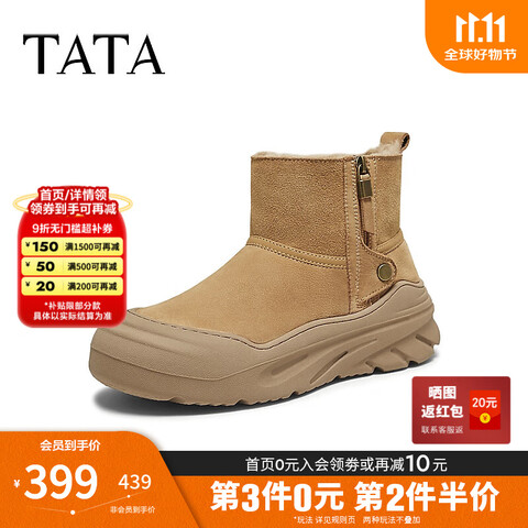 TATA2025ʱмԼٴʿѩѥ¿OFR01DD5ɫ42 228.05Ԫ