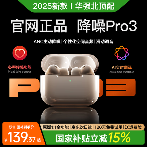 ����������������2025�¿�������˶����밲׿ƻ��ͨ���ſ�� 176.2Ԫ