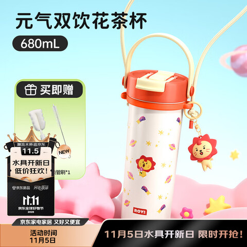 ����˹���±�ˮ��Ůʿ���������ܱ�316L����ֲ�ˮ����ѧ������ֵ����Ԫ��˫�����豭680ml