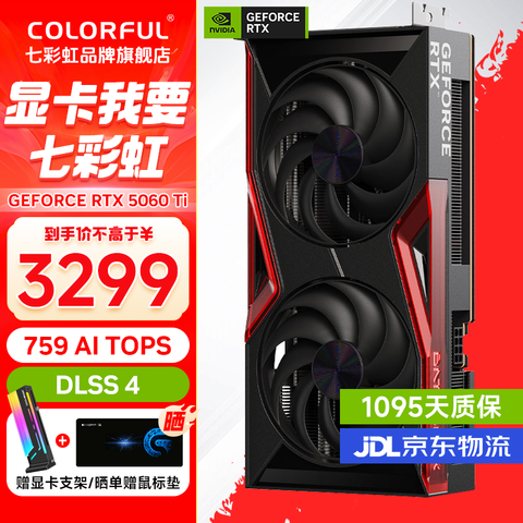 ߲ʺiGameRTX5060TiUltraADս16GBԿϷ羺ֱAIDLSS43AƵRTX5060TiսDUO8GB 3348.98Ԫ