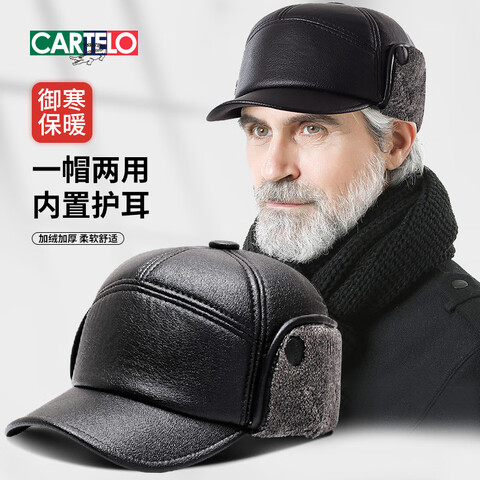 ���ڲ���������Ӫ�����������㣨CARTELO��Ƥñ����ʿ�ﶬ���������˱�ůѼ�����ñ���޼Ӻ�үү�ְ���ͷñ