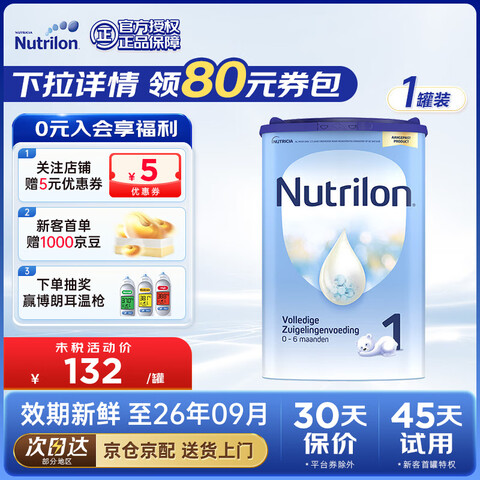 ţֹӤ׶䷽ţ̷ۺԭװţ1800g1ޡѯͷȯ