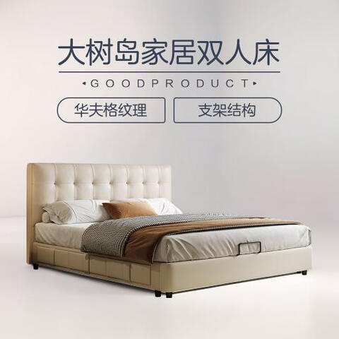 ҾӻʽͷС˫˴ŷ索ƤľŹǼܡ浥֧ܽṹ1800mm*2000mm