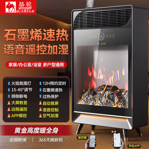 ����ʯīϩů�������ȡů����������������Ƶң�ص�ů����ů���������ʽ��������ʡ��С̫��ȫ�����¡��������AI��Ƶ����ح��ʪ����ح����ʡ��ح��ɫ 239Ԫ