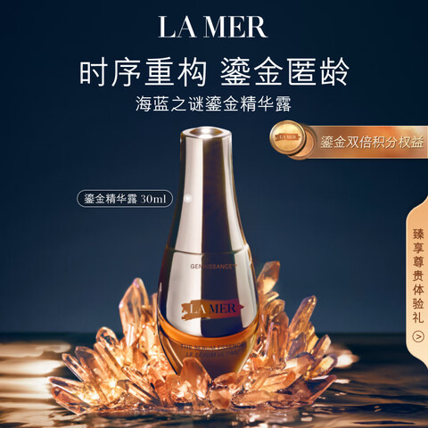 ֮գLA MERܼ̽¶30mlƷװױƷŮ 6880Ԫ