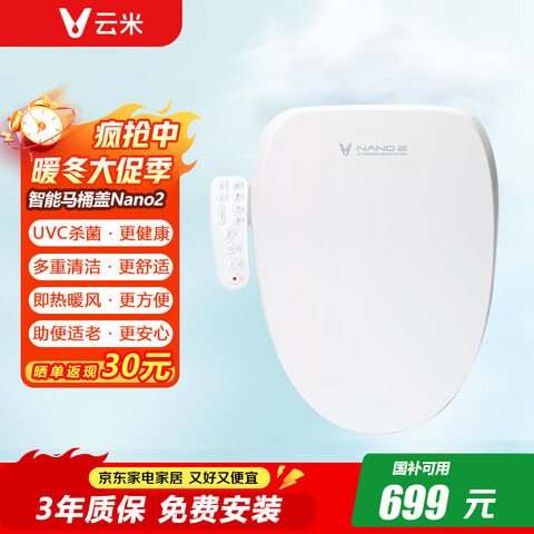 ���׼���������Ͱ��ͨ��V�͵綯������������Ȧ����ȫ�Զ�ů���ɡ�Nano2��������ɱ�� 604.95Ԫ