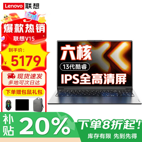 ThinkPad����ThinkBook16 2025����20%��ѡ���Ultra7AI��ˢȫ�ܱ��ᱡѧ����Ϸi3�ʼǱ�����С��Pro1613�����1315U24G�ڴ�1TB��̬V15IPS