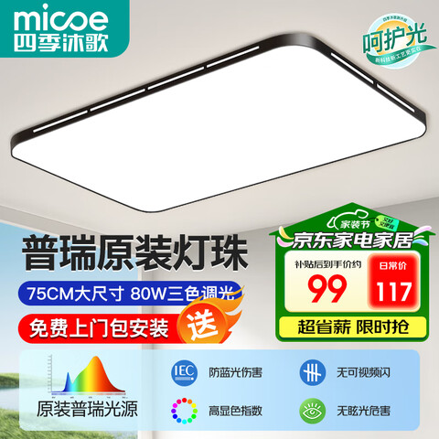 ļƾײledȫִԼɽ Ƽ80CMɫ20ƽ 99.45Ԫ