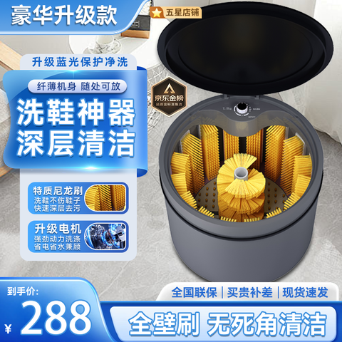 ���ڲ�������������ϴЬ��ϴЬ��ˮһ���ˢЬ������С��ϴЬ������������+ǿ�����+ǿ���ྻ��Ь