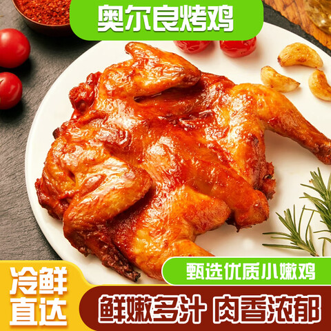 �������� �¶��������������Ʒ 450g*1ֻ ���۶�֭��˺�� ����ը��ͯ�Ӽ� 12.82Ԫ