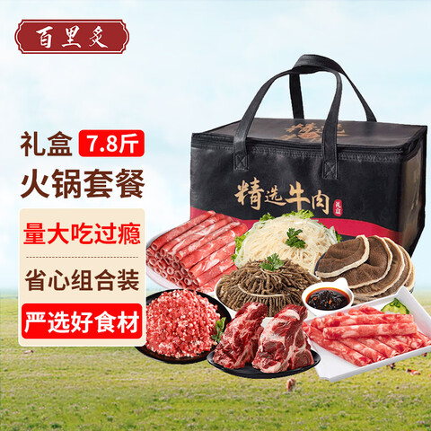 ������ ţ���ţ�����ѩ����ţƬ ��ţ�� �䶳�̻���ײ� ����ʳ������ 6.8�� 129Ԫ