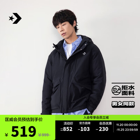 ConverseٷﶬƷŮˮ޷ůUCJ145UCJ145-023L175/100A 483Ԫ