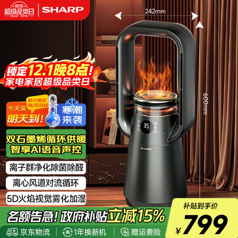 SHARPʯīϩȡů5DůҶůõůʪHX-FR228B-H +ʯīϩ+5D