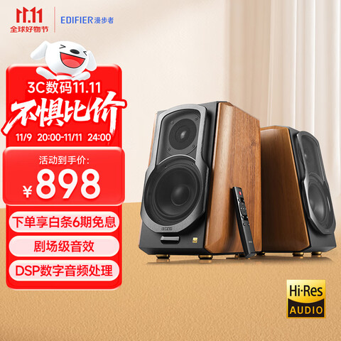 ߣEDIFIERS1000MKII 콢HIFI2.0     879.75Ԫ