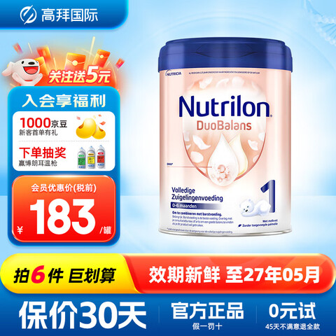 ţ׽ŵܱӤ̷Ӥ׶װùٷȨţ׽1800g 195Ԫ