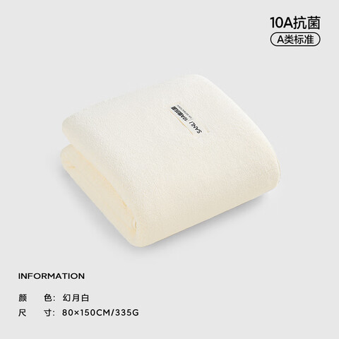 10Aԡ2025¿мӺȫˮٸ¹Ů°10AӺ335g335g150cm*80cm 22.9Ԫ(ȯ)