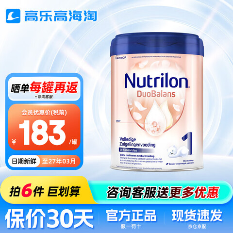 ŵ���ܺ���ţ���׽��ŵ���ܱ���Ӥ���̷�Ӥ�׶���������װ������á��ٷ���Ȩ��ţ���׽�1��800g 195Ԫ