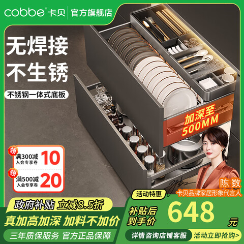 ���� cobbe ������������ʽ��������� 500�� ѹ�Ƶװ� �ڳ����