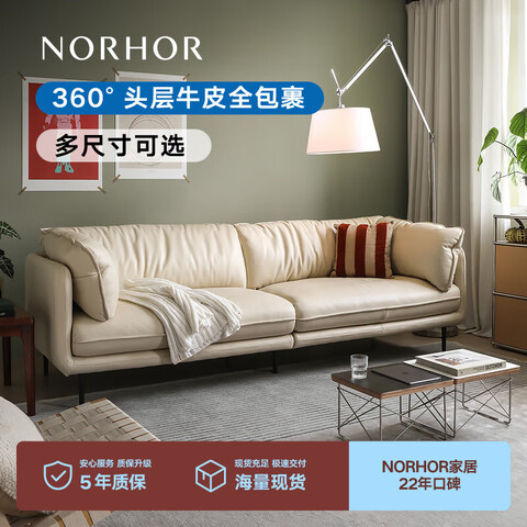 NORHOR��ŷ����/ͷ��ţƤ/��ʽ�����й�MCM/HUGȫ��Ƥɳ��G���ֻ����̰�ɫ2.5m|ȫ��Ƥ 8780.25Ԫ