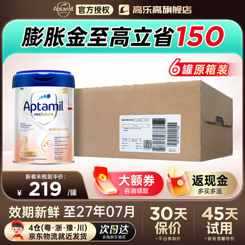 ¹׽°׽Ӥ׶䷽ţ̷ۺԪ2+ԭװڡԭ6װ°׽2800g